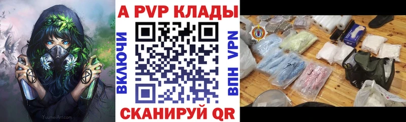 APVP мука ссылка на мегу рабочий сайт Козельск где купить наркоту