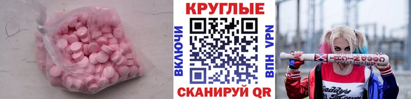 гидра как войти  Козельск  Ecstasy Дубай  закладки 