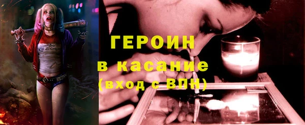 СК Белокуриха