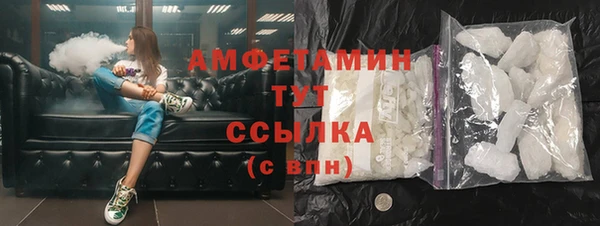 скорость mdpv Беломорск