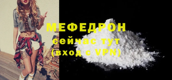 СК Белокуриха