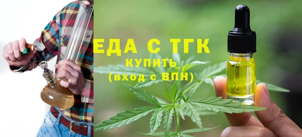 скорость mdpv Беломорск