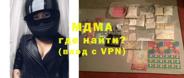 скорость mdpv Белоозёрский