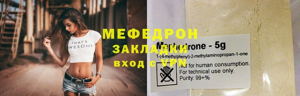 скорость mdpv Белоозёрский