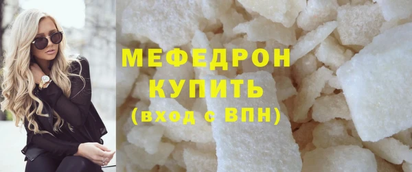 скорость mdpv Беломорск