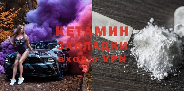 герыч Слюдянка