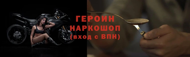 СК Белокуриха