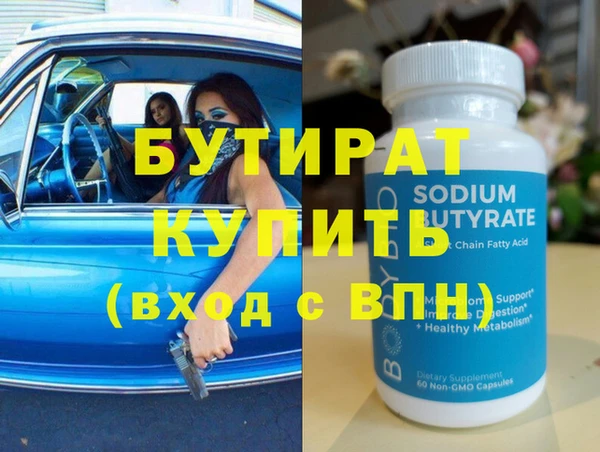 СК Белокуриха