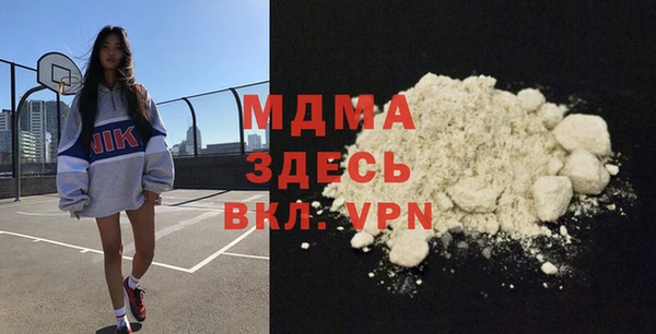 скорость mdpv Белоозёрский
