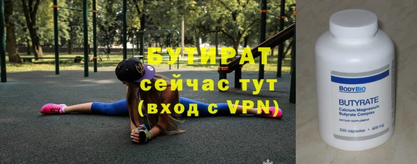 скорость mdpv Беломорск