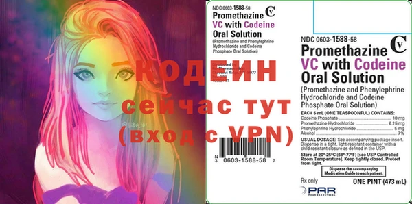 мяу мяу кристалл Снежинск