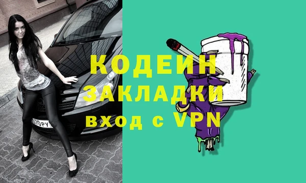 экстази Снежногорск
