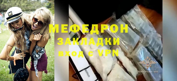 скорость mdpv Белоозёрский
