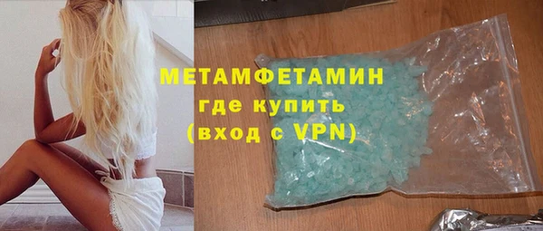 скорость mdpv Белоозёрский