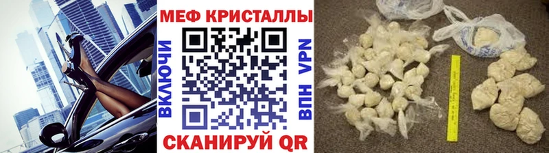 Меф мяу мяу  Козельск 