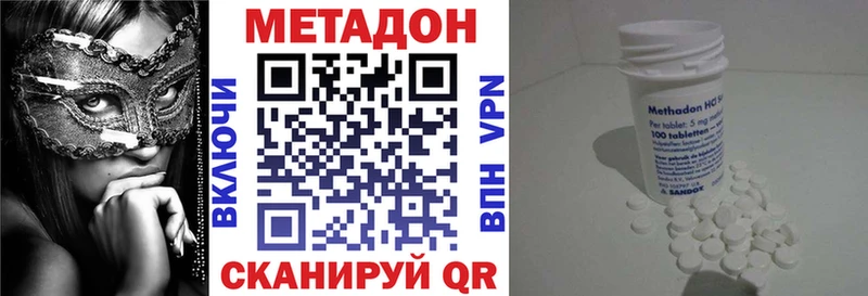 МЕТАДОН VHQ  где купить наркоту  Козельск 
