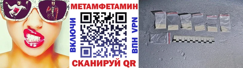 Первитин Декстрометамфетамин 99.9%  Козельск 