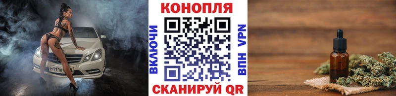 Каннабис планчик  купить наркотики цена  Козельск 